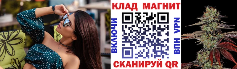 Магазины продажи наркотиков Перевоз МАРИХУАНА A-PVP МЕФ
