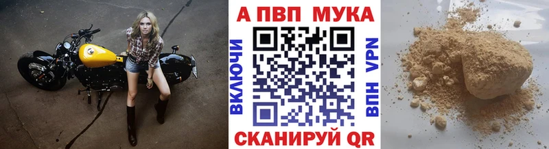Альфа ПВП VHQ  где продают   Перевоз 