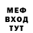 МЕТАДОН кристалл Fusional Studios
