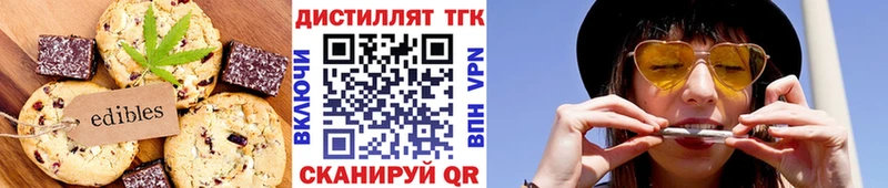 это клад  Перевоз  Cannafood марихуана 