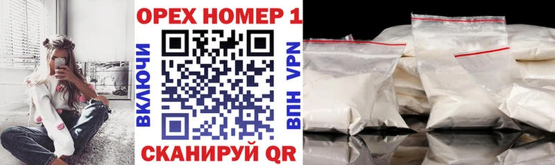 КОКАИН 99% Перевоз
