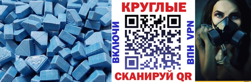 купить   Перевоз  Экстази Дубай 
