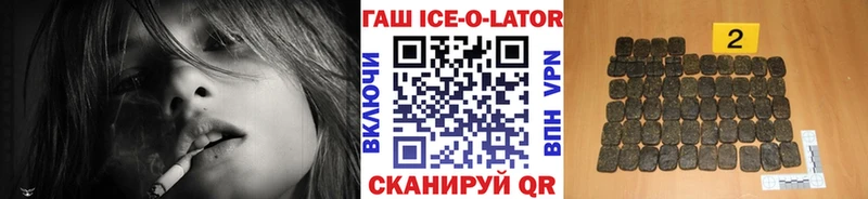 ГАШИШ VHQ  блэк спрут маркетплейс  Перевоз 