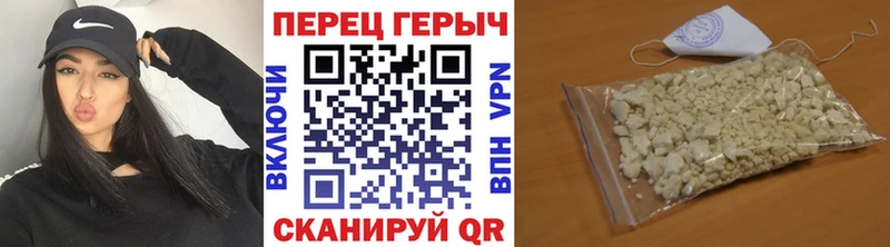 ГЕРОИН герыч  наркота  Перевоз 