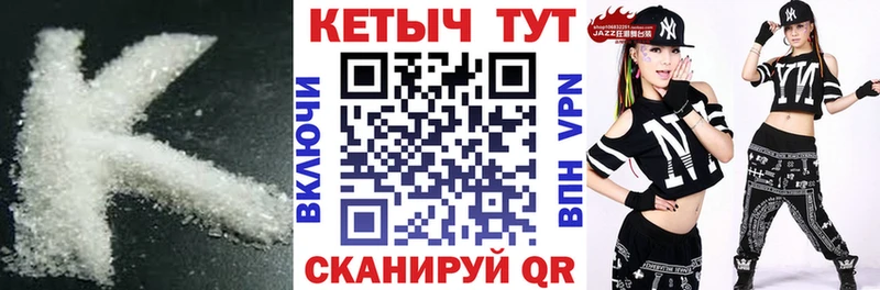 КЕТАМИН ketamine Перевоз