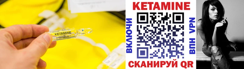 маркетплейс какой сайт  Перевоз  КЕТАМИН ketamine 