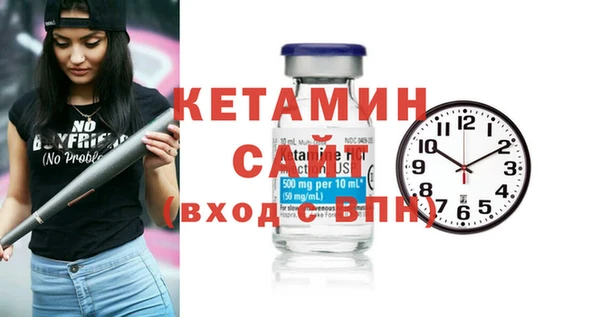 бутират Алексин