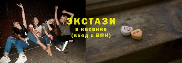 МДМА Заводоуковск