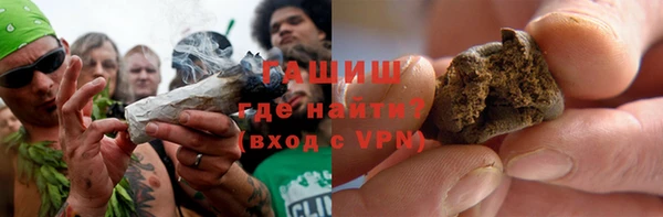 альфа пвп Горняк