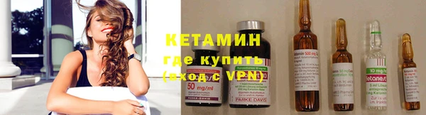 бутират Алексин
