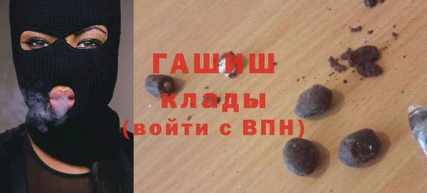 бутират Алексин