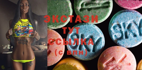 экстази Алексеевка