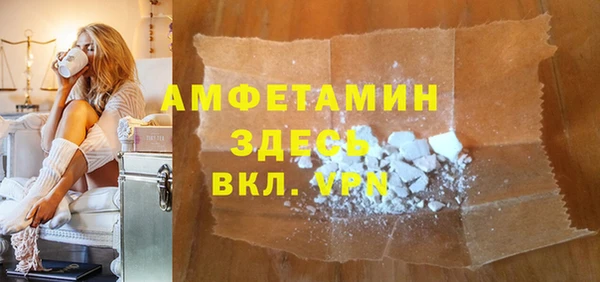 таблы Алзамай