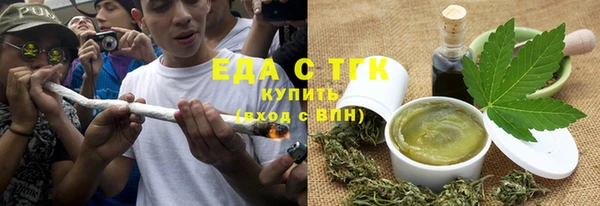 бутират Алексин
