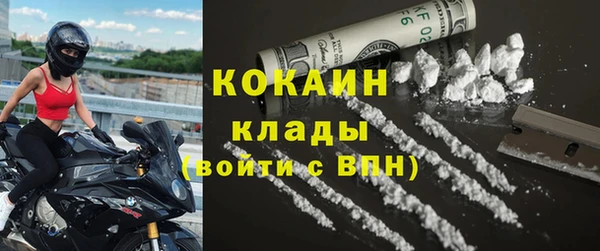 бутират Алексин