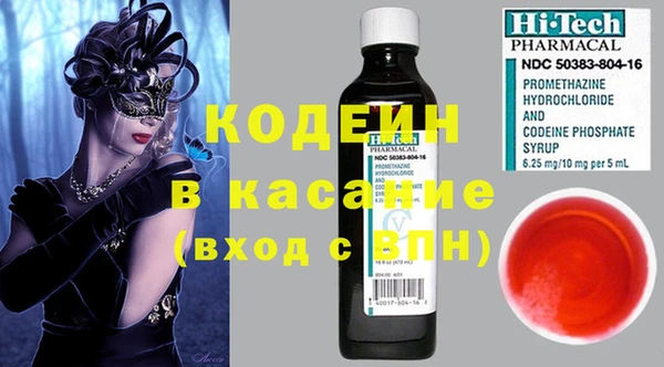бутират Алексин
