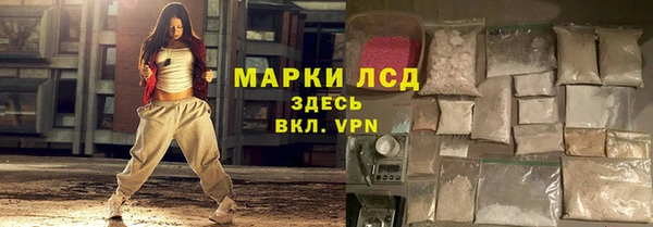 экстази Алексеевка