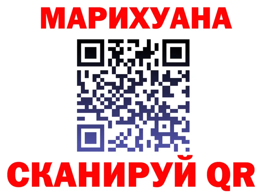 Cannafood марихуана ТОР даркнет hydra Перевоз