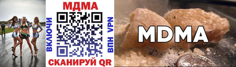 MDMA кристаллы kraken сайт Перевоз закладка