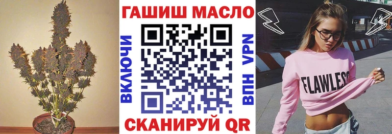 Дистиллят ТГК гашишное масло  магазин продажи   Перевоз 