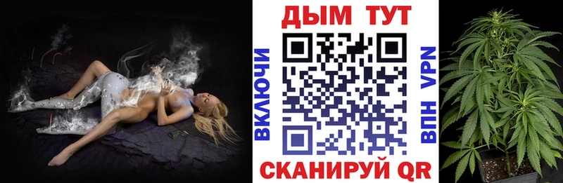 МАРИХУАНА LSD WEED  Перевоз 